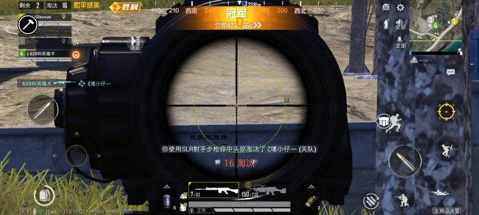 和平精英白体免root内透 - 快速部署型透视辅助